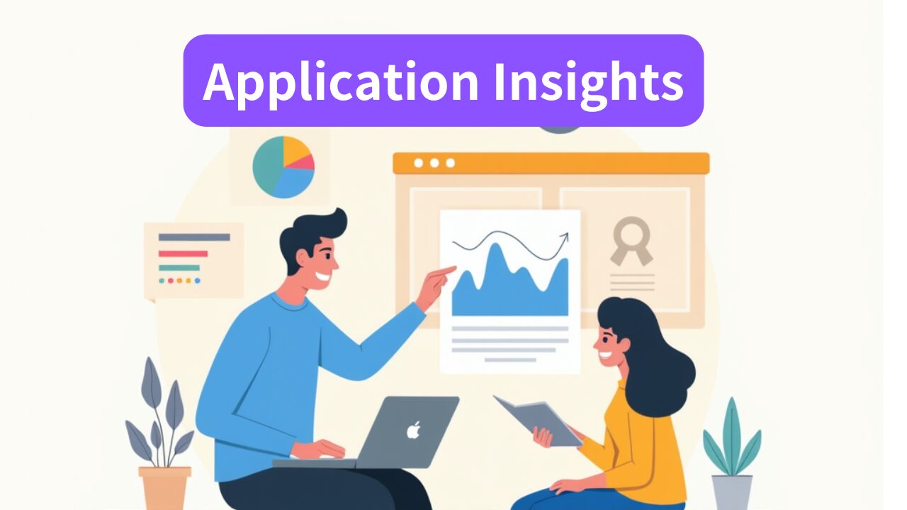 Application Insights の機能と活用方法